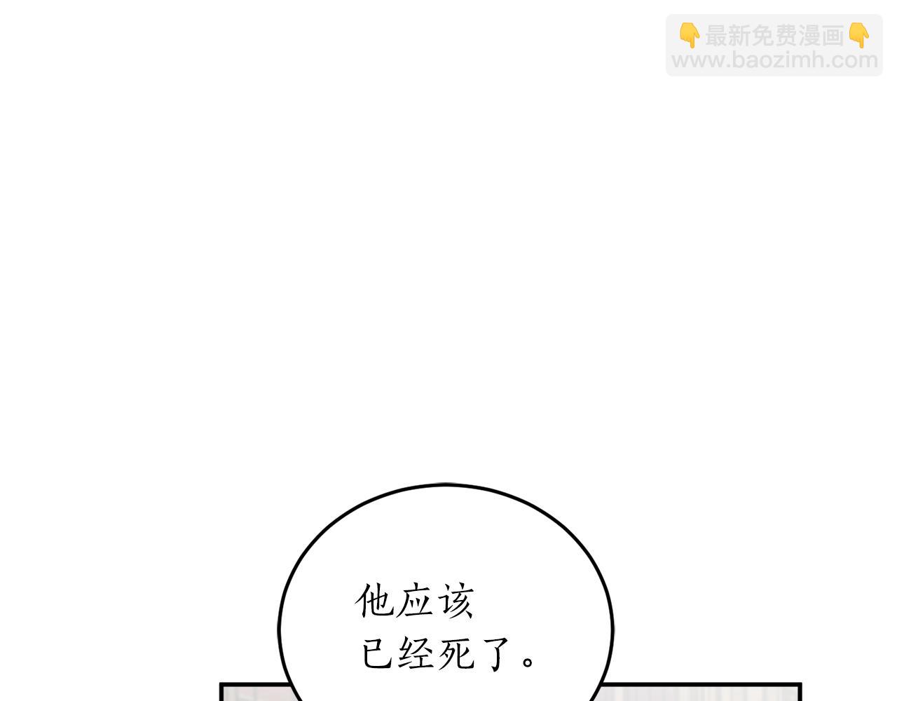 第58话 新魔法老师131
