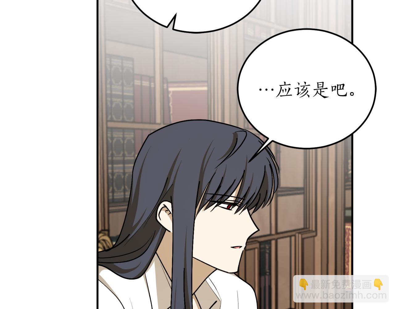 第58话 新魔法老师132