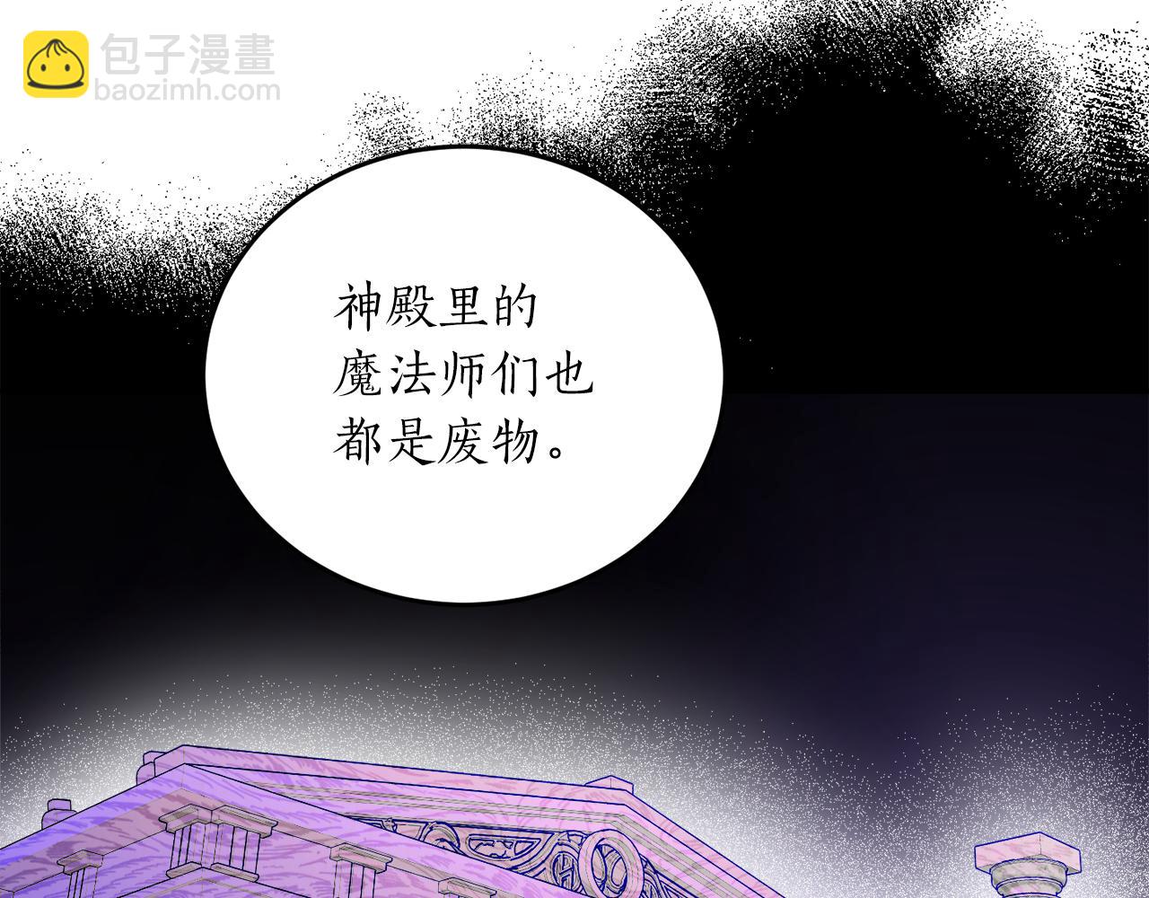 第58话 新魔法老师134