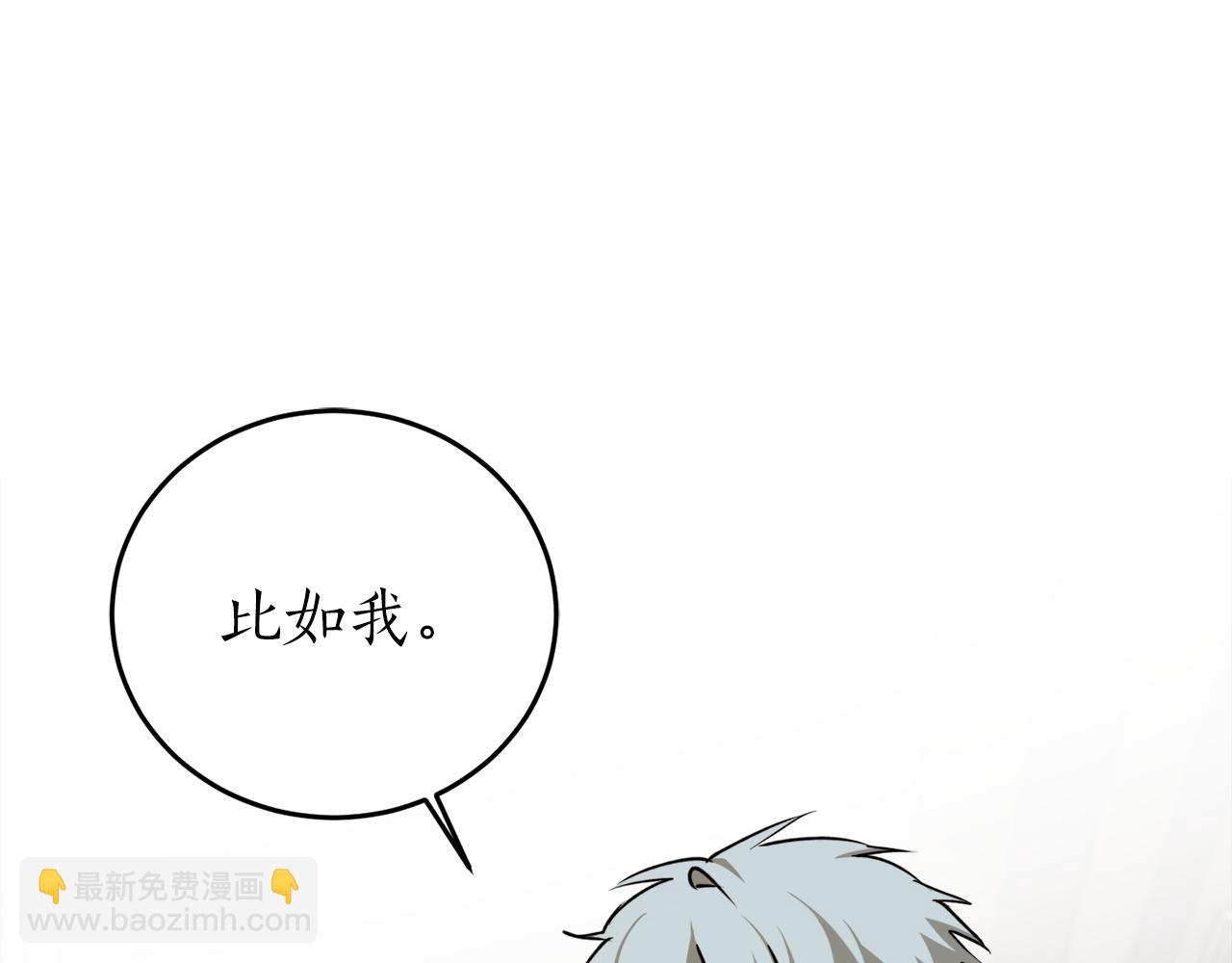 第58话 新魔法老师136