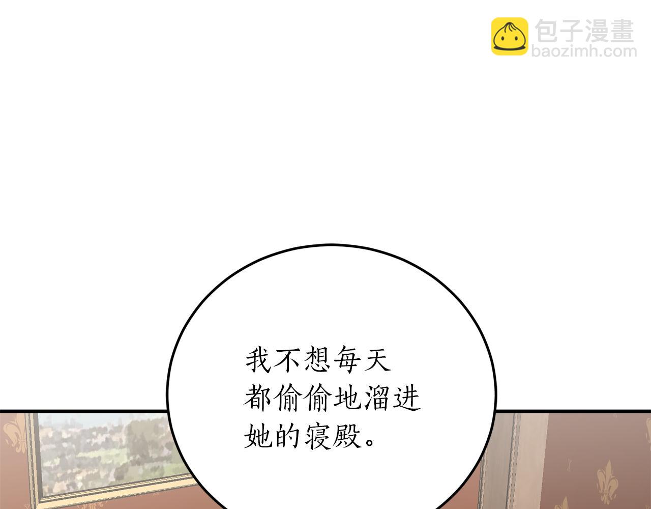 第58话 新魔法老师140