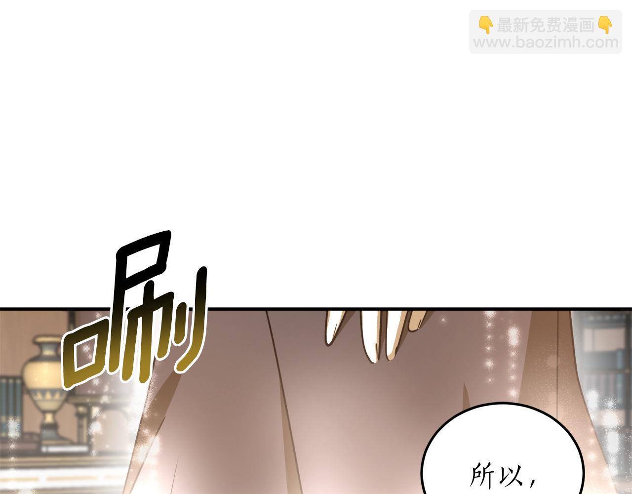 第58话 新魔法老师143