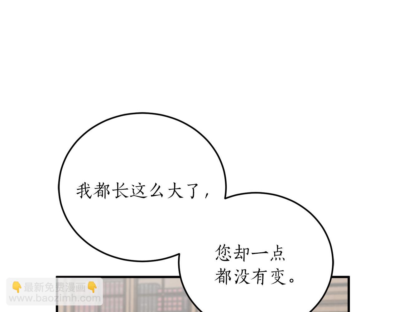 第58话 新魔法老师15