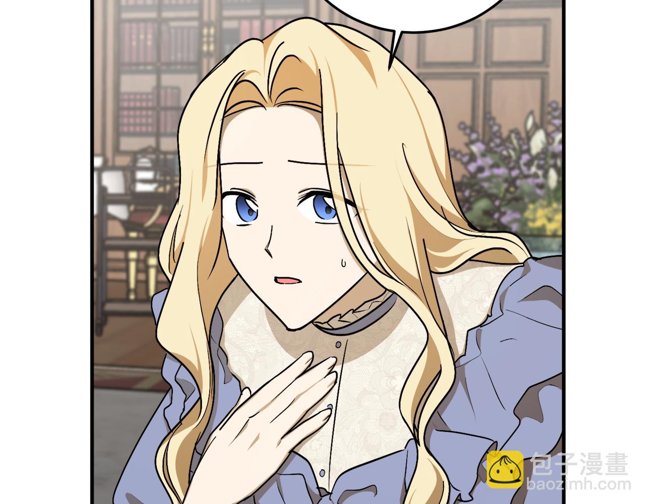 第58话 新魔法老师16