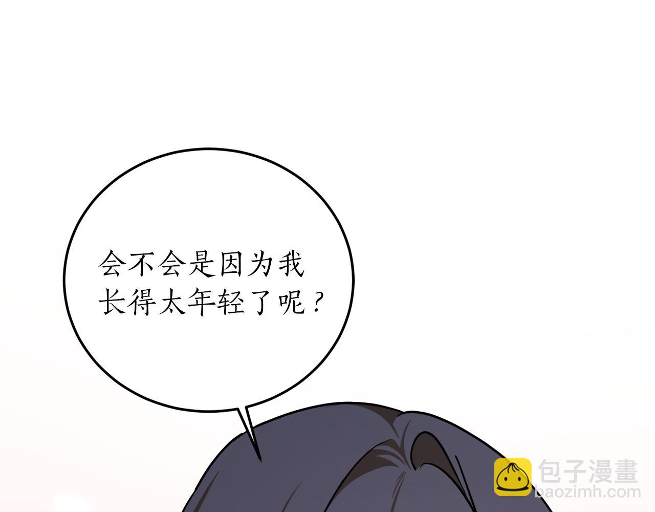 第58话 新魔法老师18
