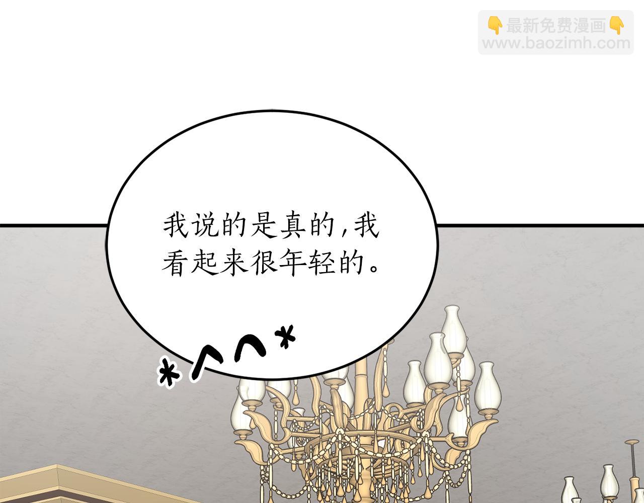 第58话 新魔法老师23