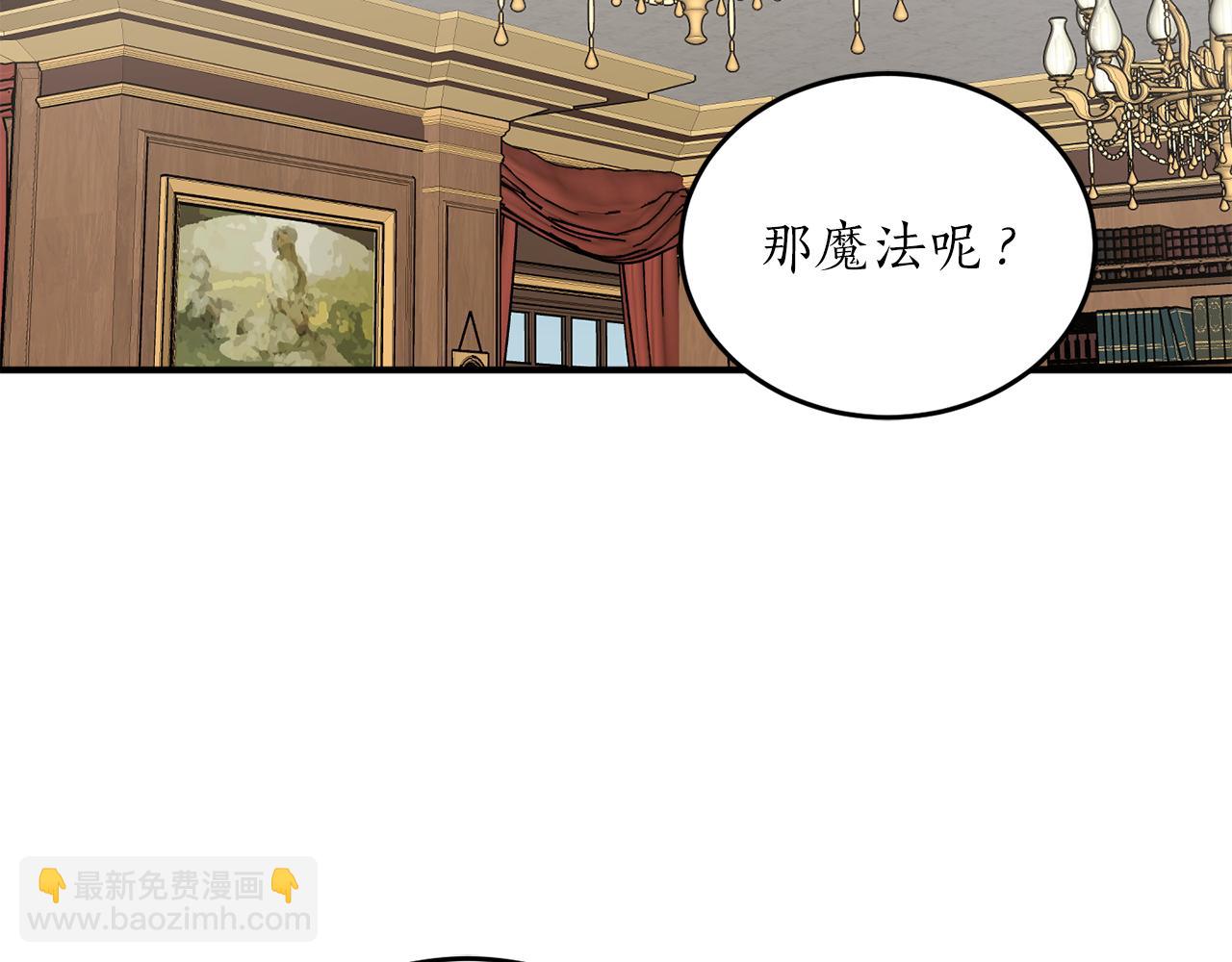 第58话 新魔法老师24