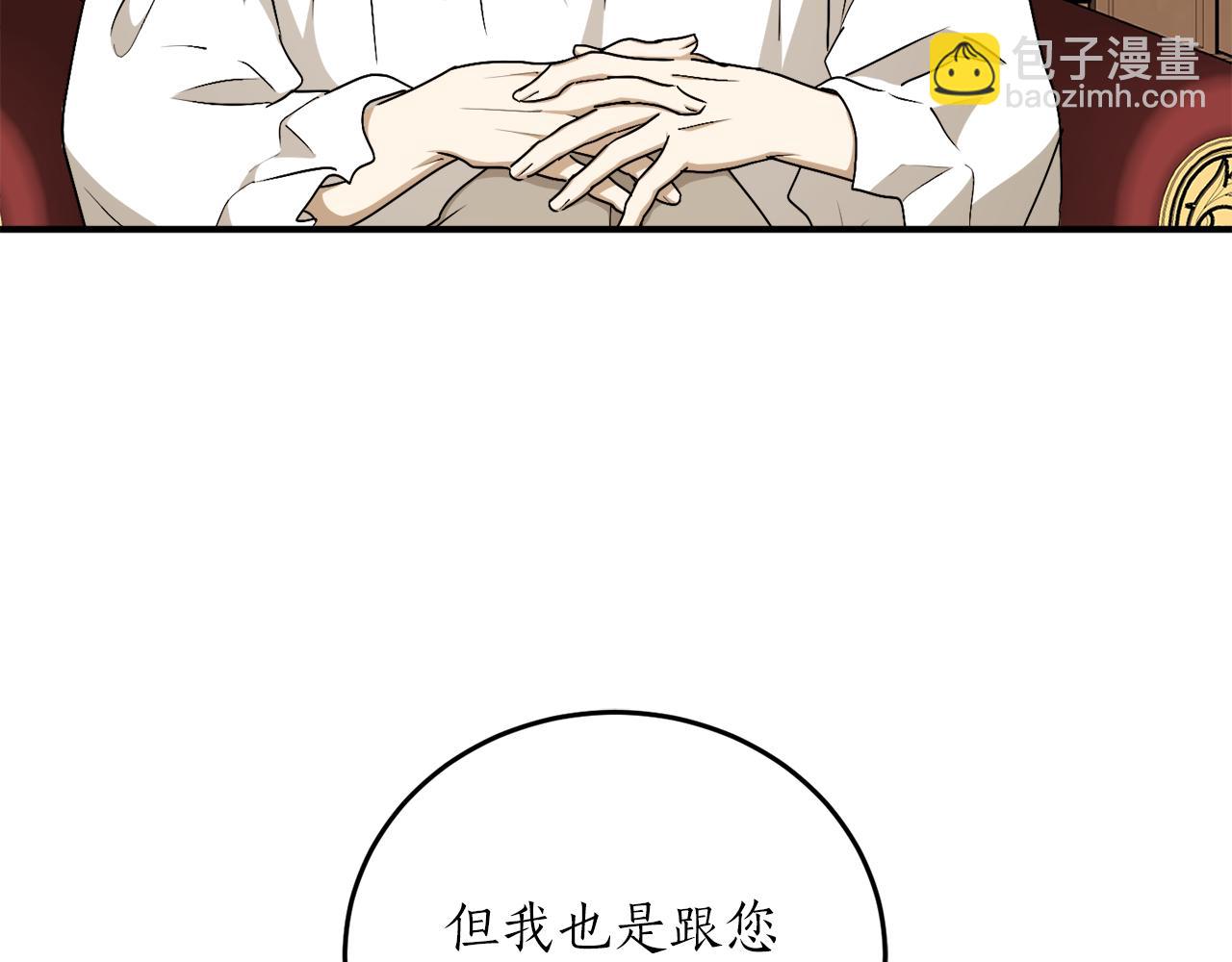 第58话 新魔法老师29