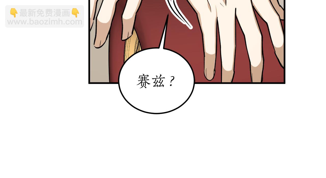 第58话 新魔法老师3