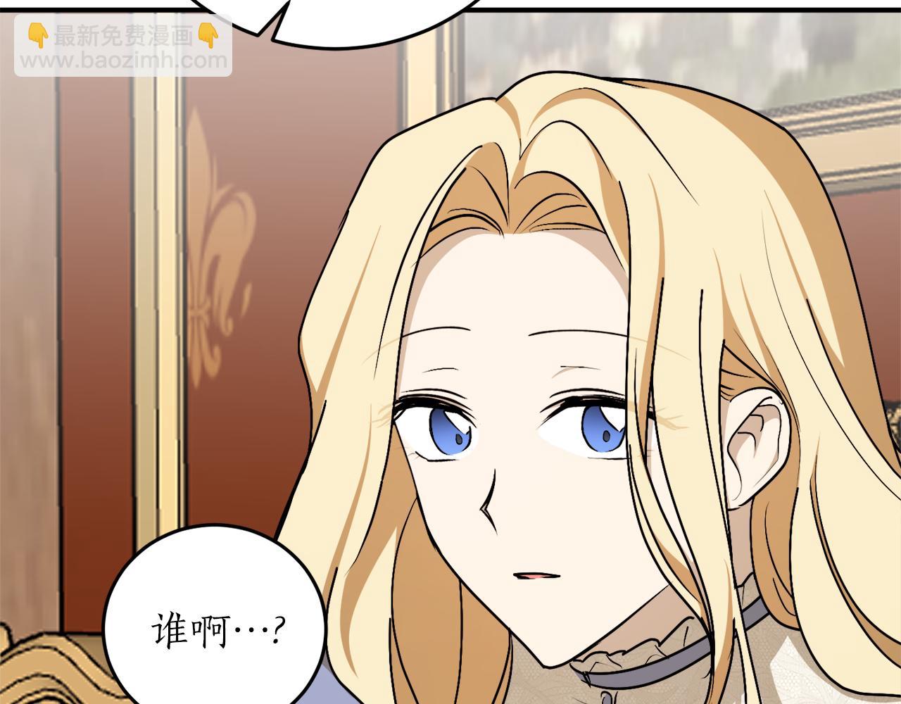 第58话 新魔法老师38