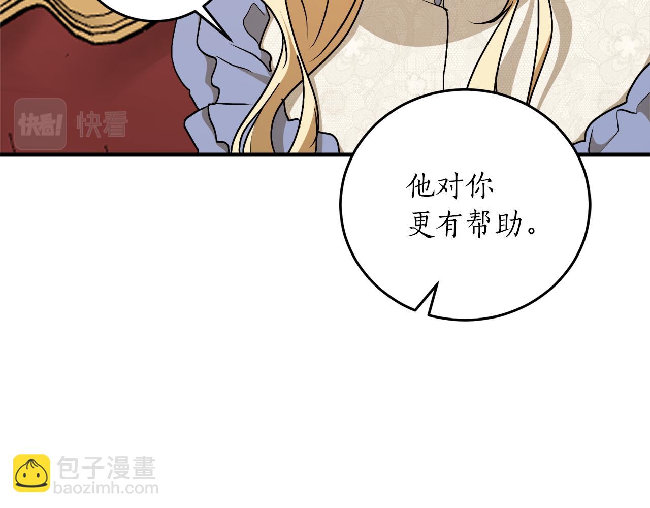 第58话 新魔法老师39