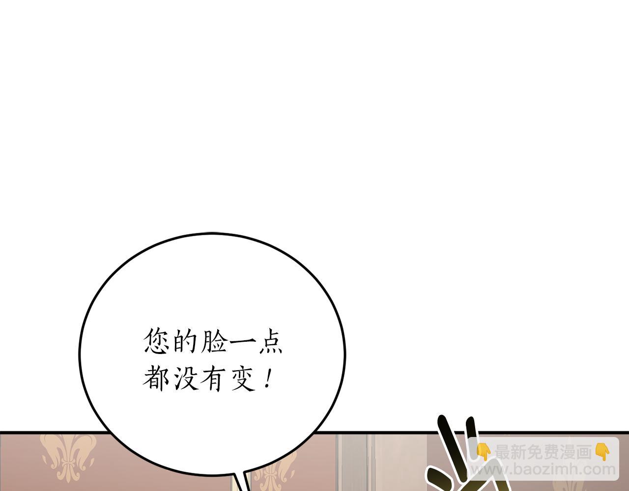 第58话 新魔法老师4