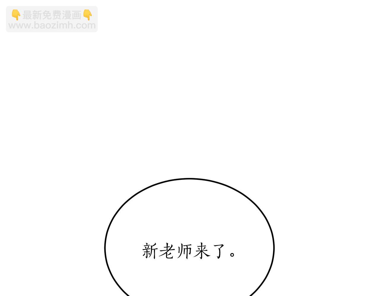 第58话 新魔法老师43