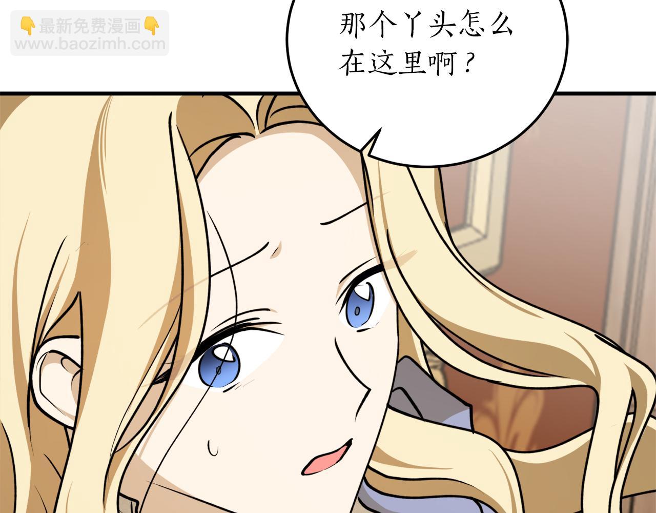 第58话 新魔法老师51