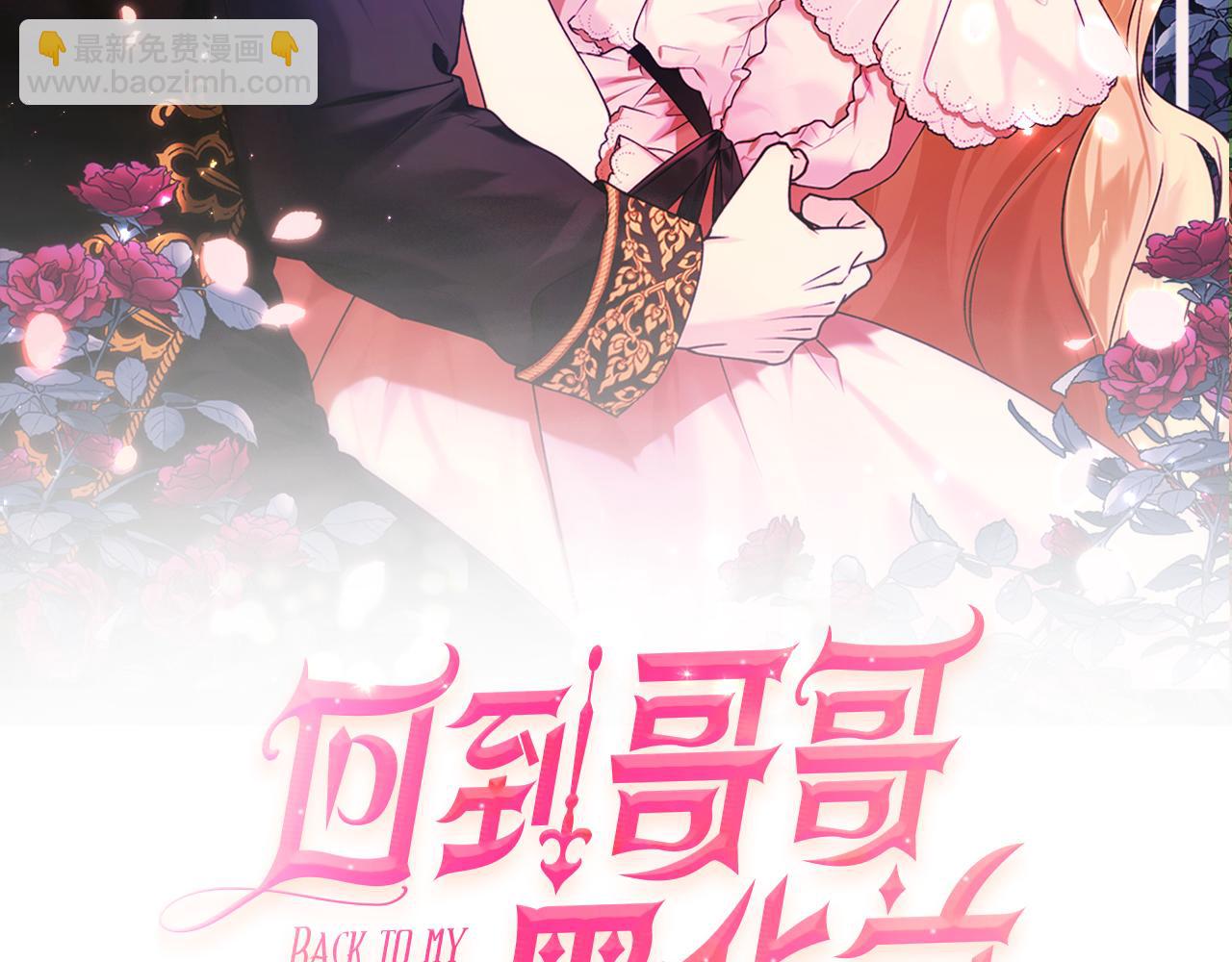 第58话 新魔法老师58
