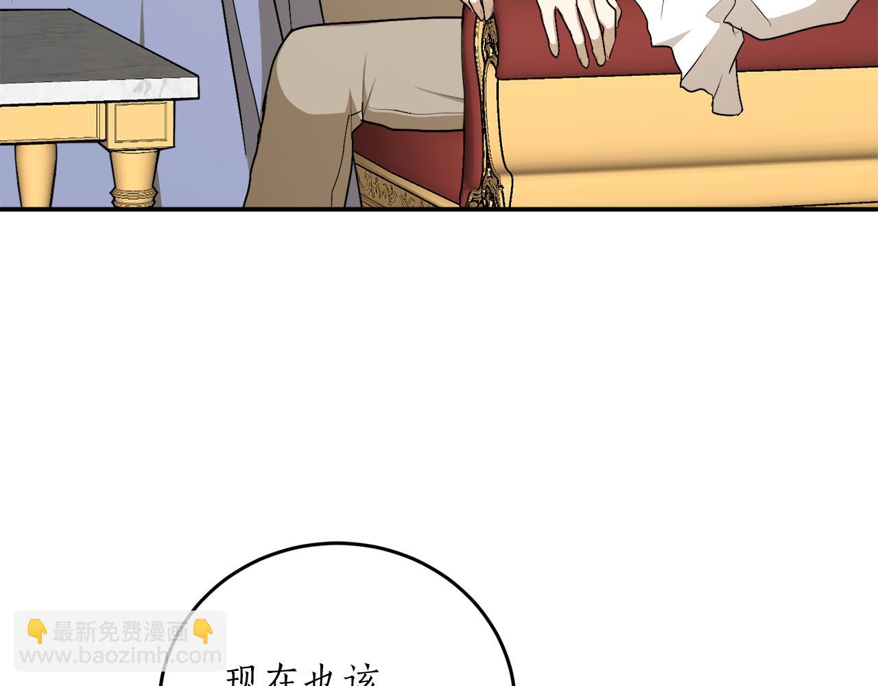 第58话 新魔法老师6