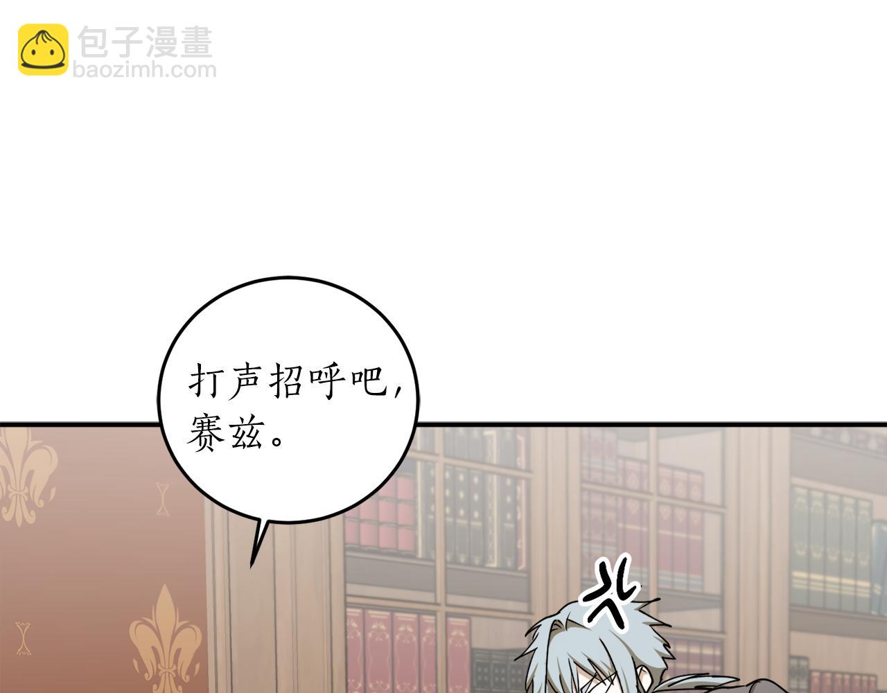 第58话 新魔法老师61