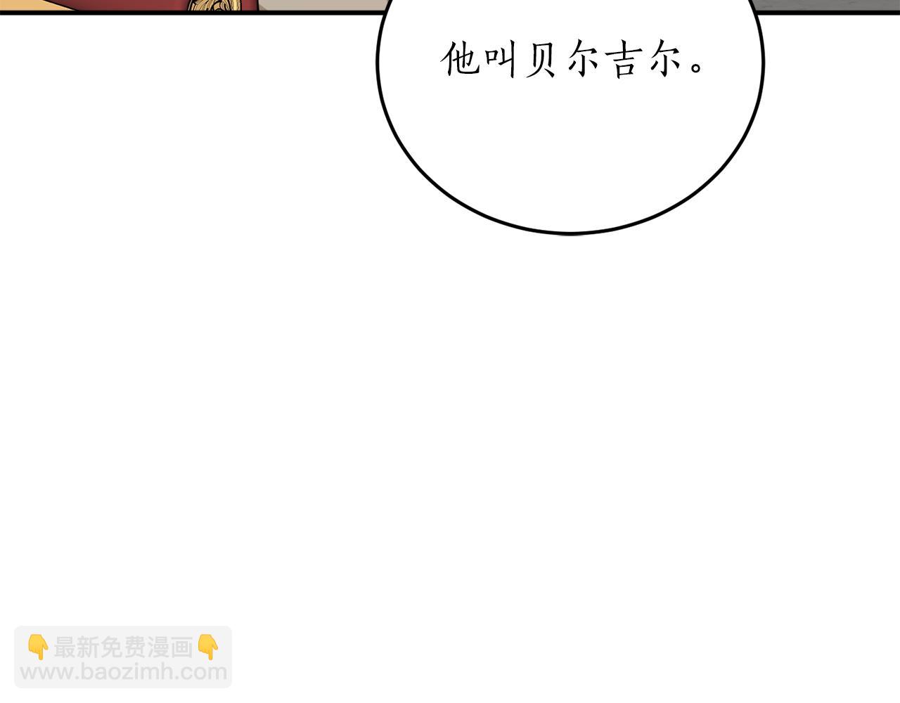 第58话 新魔法老师63