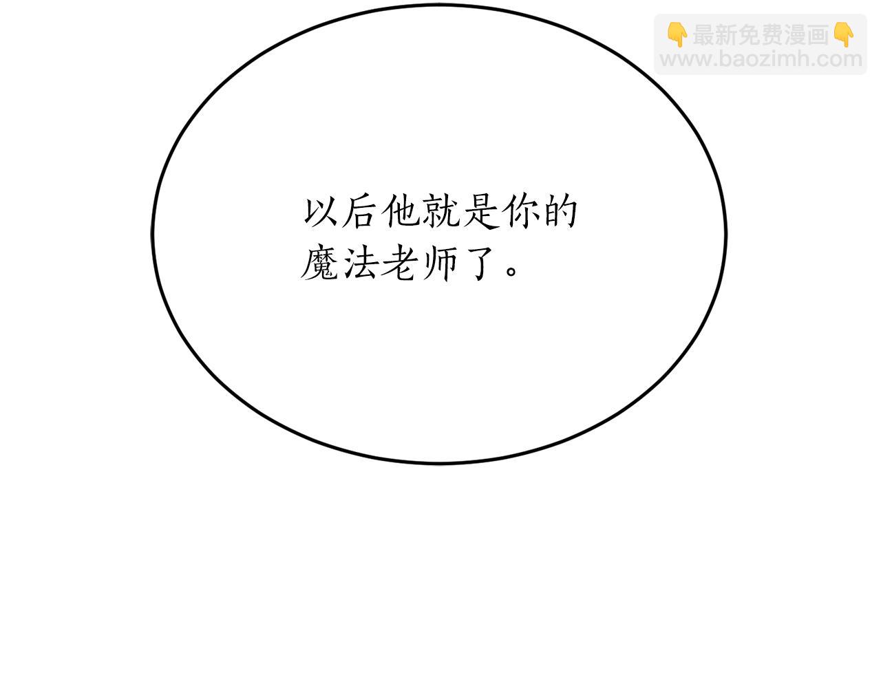 第58话 新魔法老师64