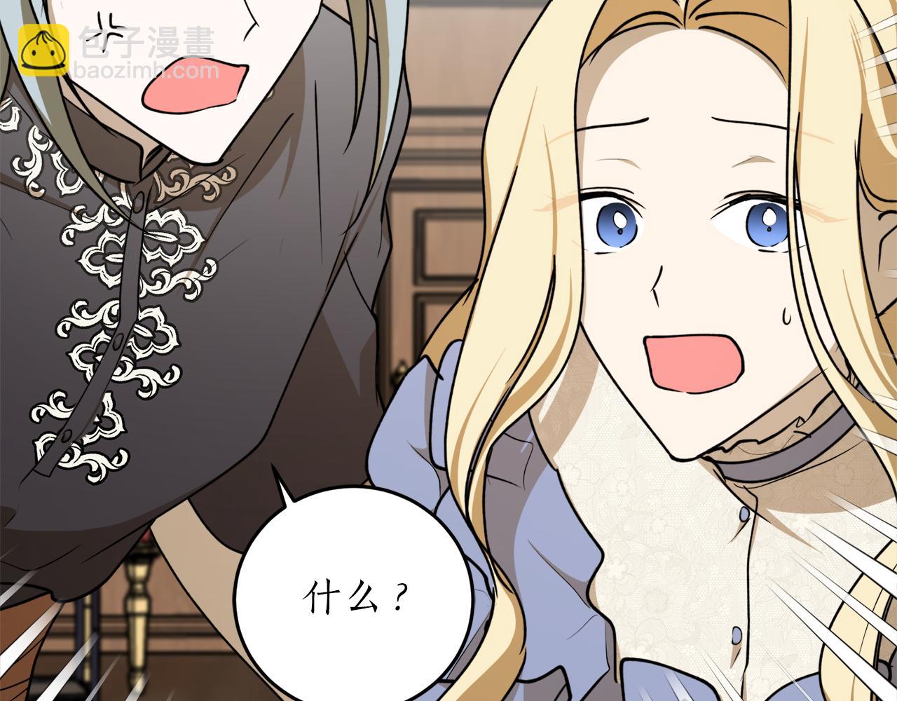 第58话 新魔法老师66