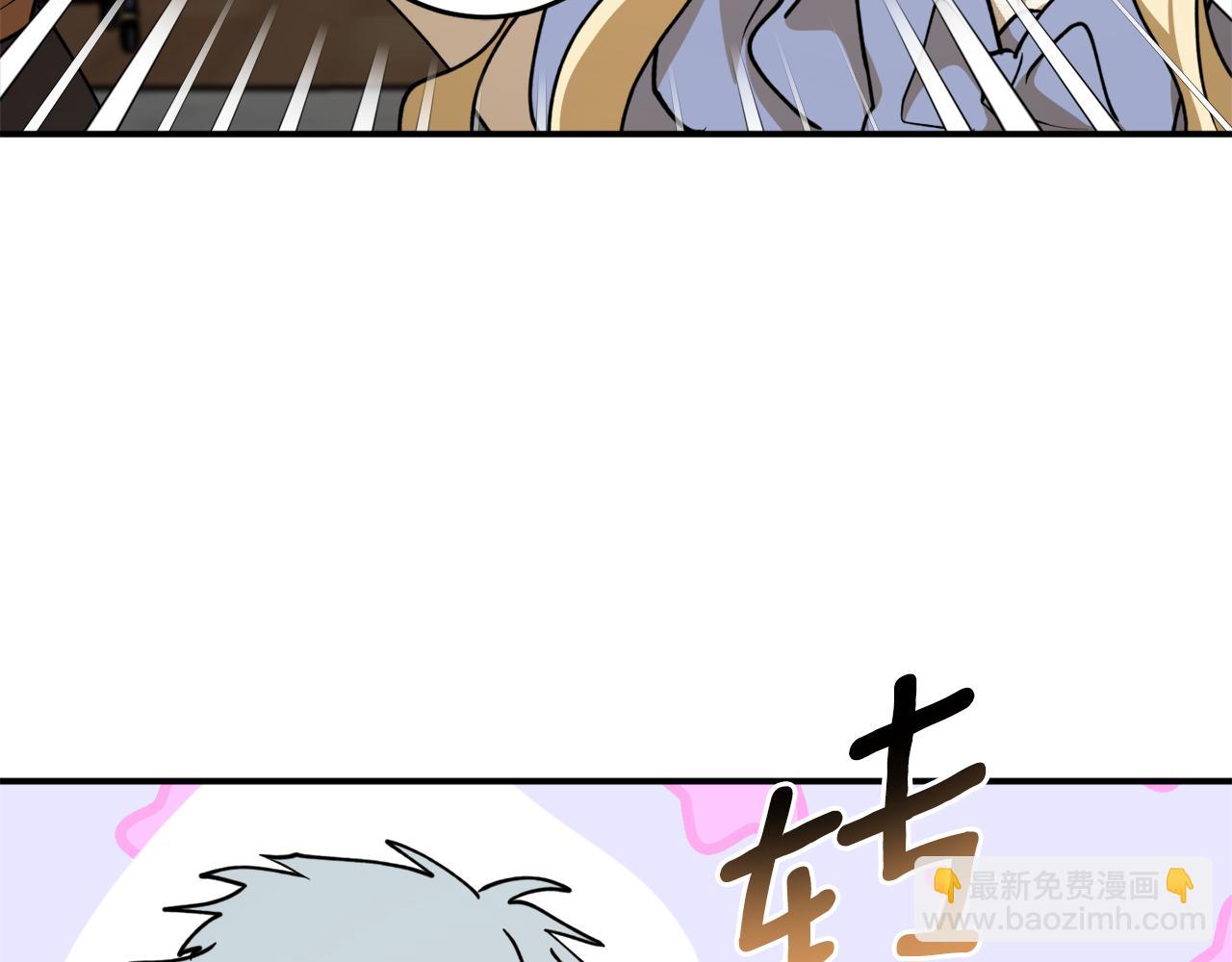 第58话 新魔法老师67