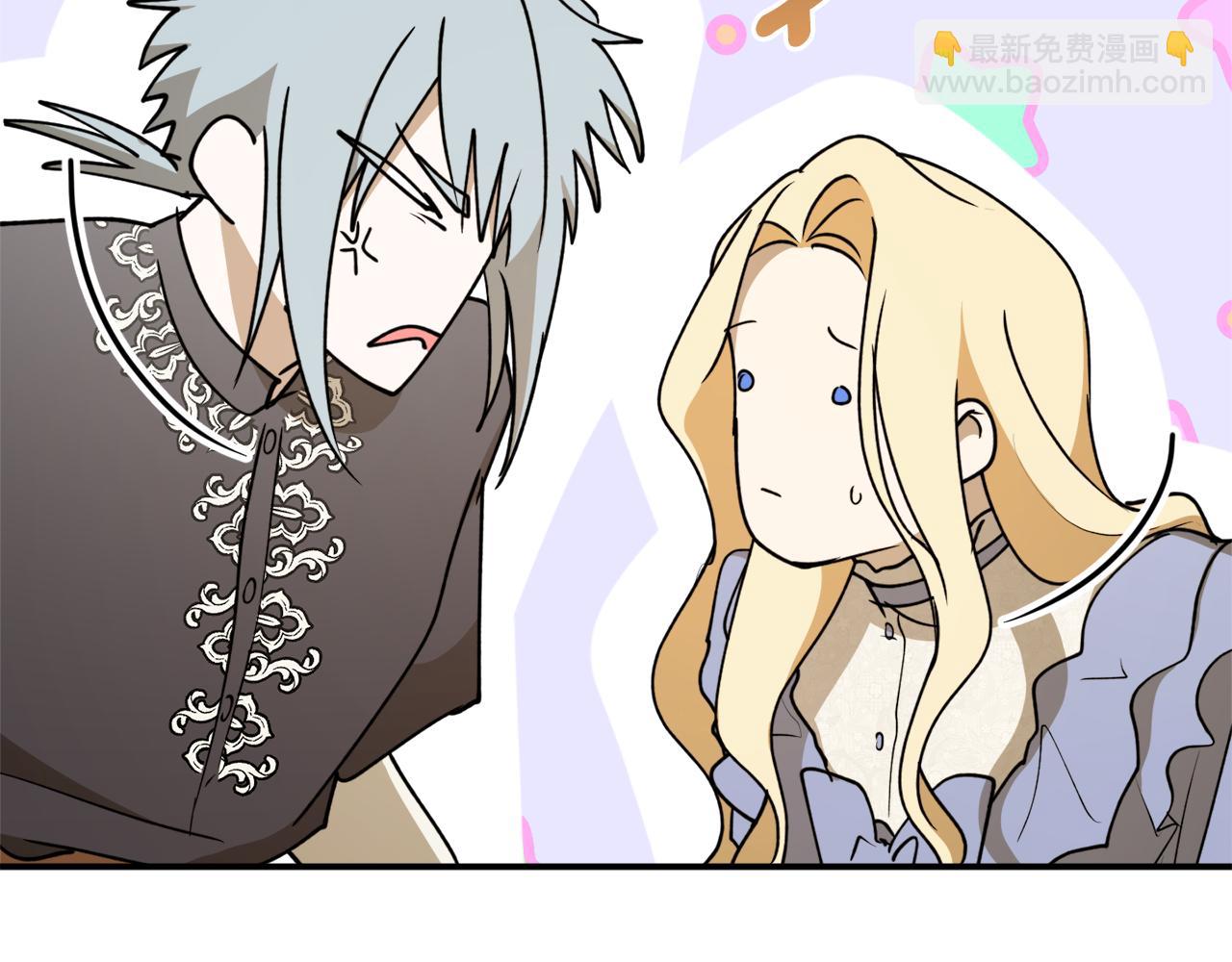 第58话 新魔法老师68