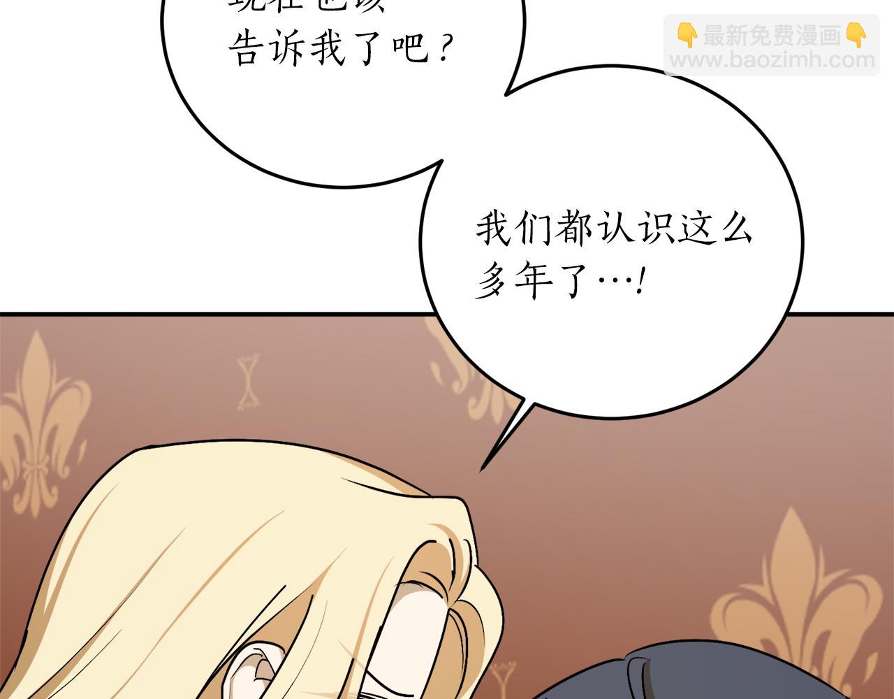 第58话 新魔法老师7
