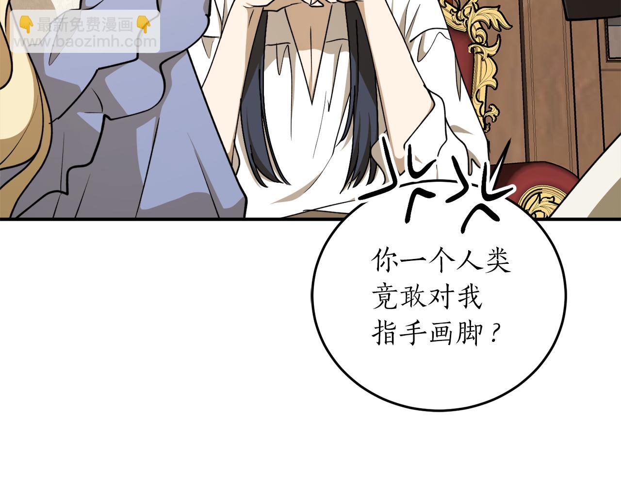 第58话 新魔法老师72