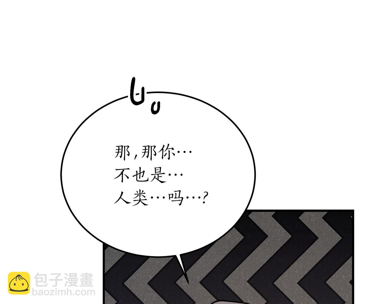 第58话 新魔法老师74