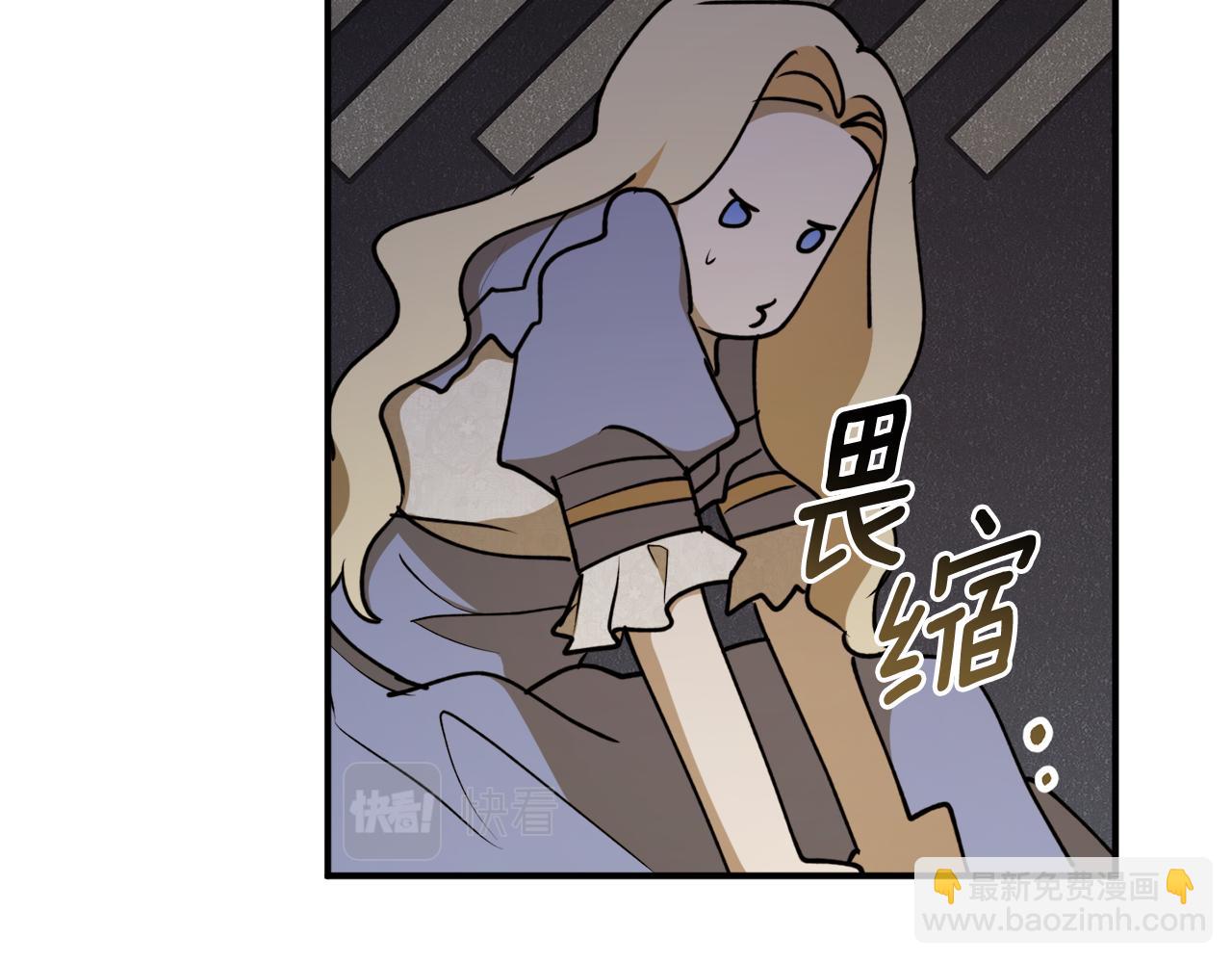 第58话 新魔法老师75