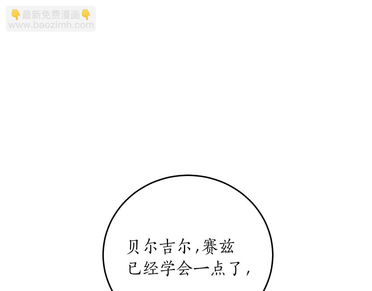 第58话 新魔法老师79