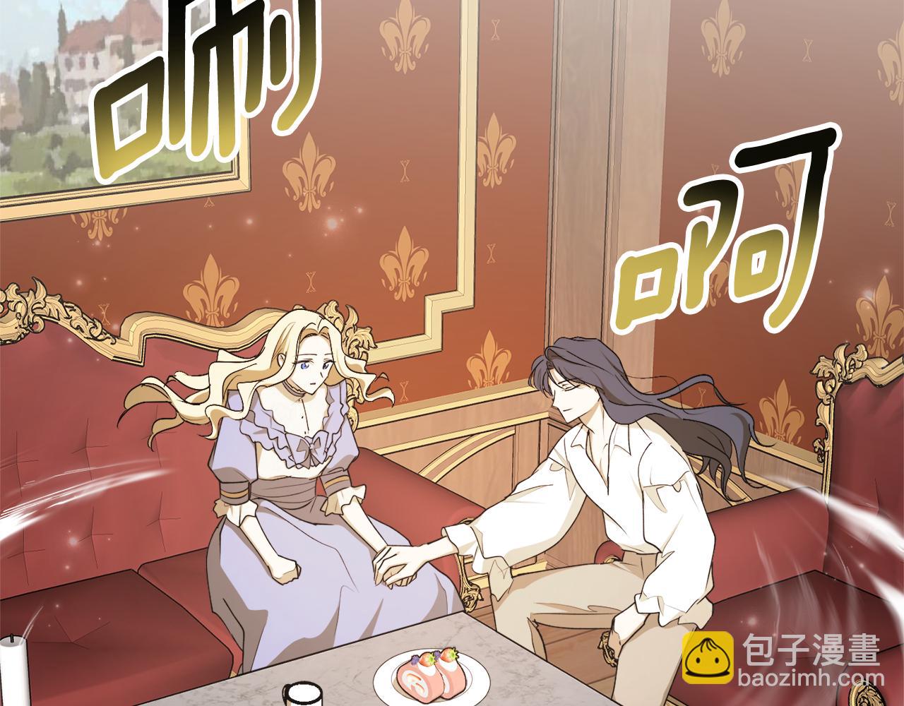 第58话 新魔法老师83