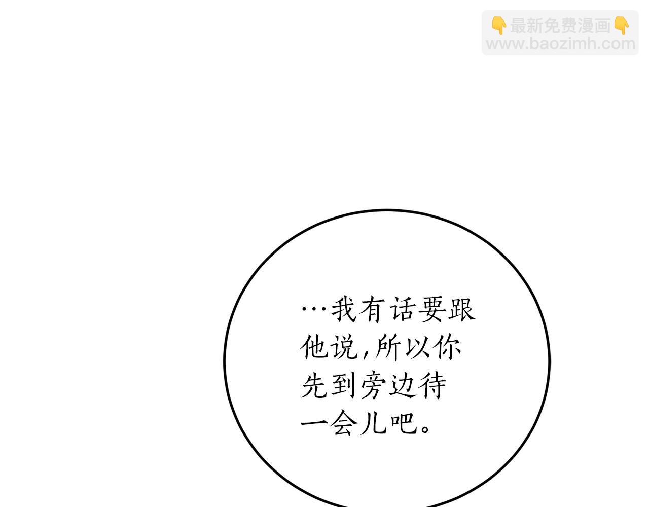 第58话 新魔法老师94