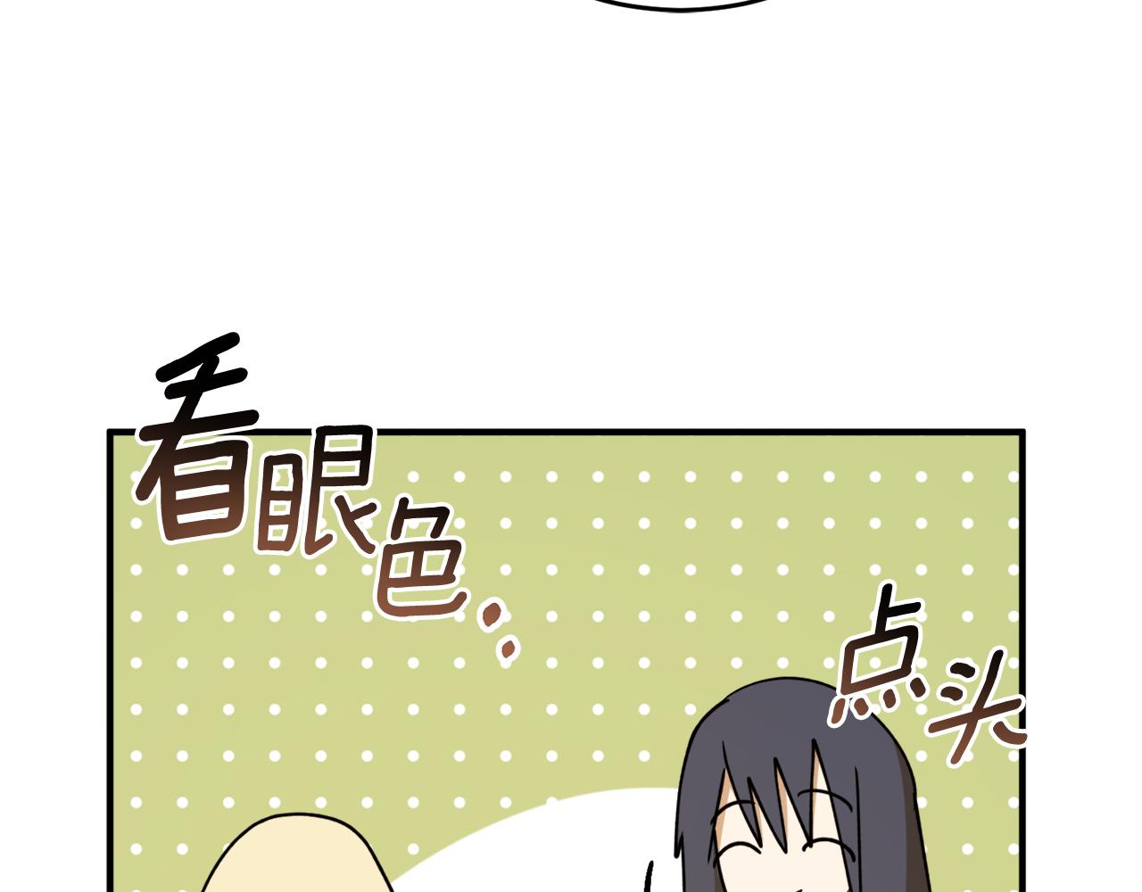 第58话 新魔法老师95