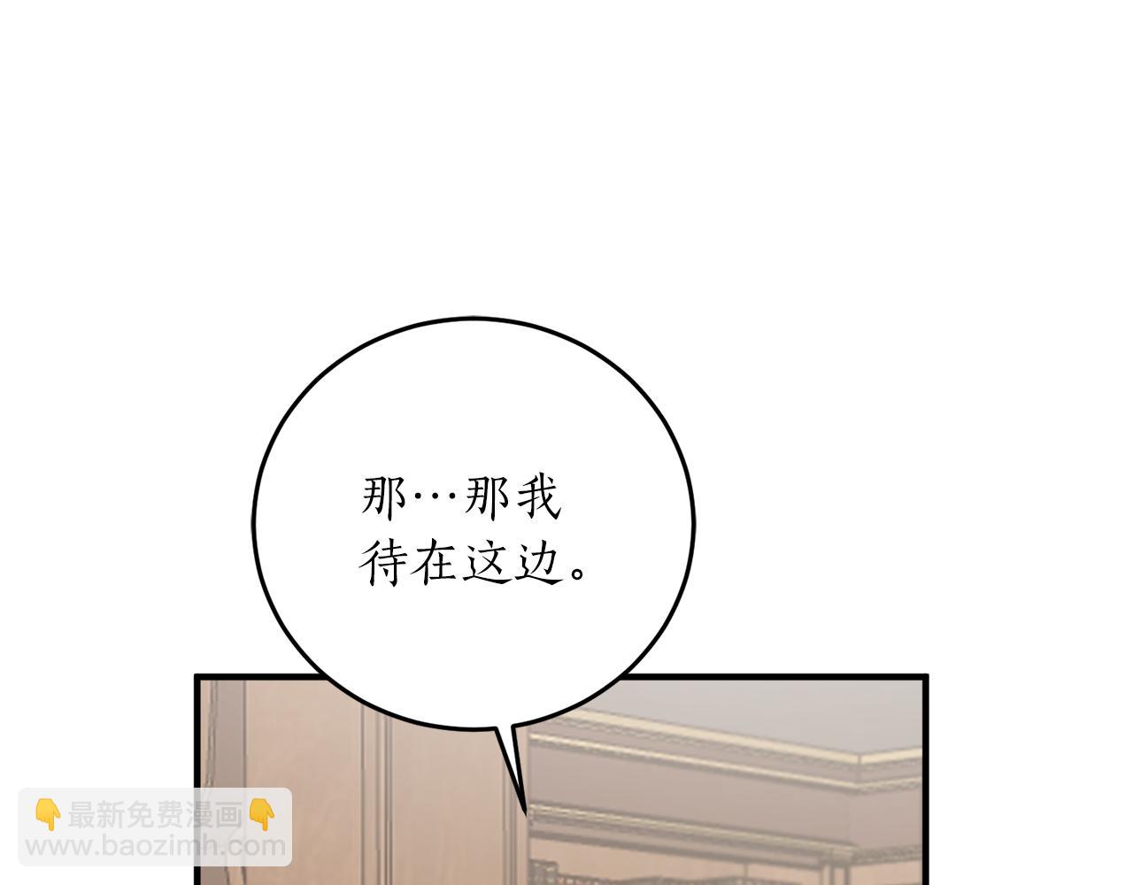 第58话 新魔法老师97