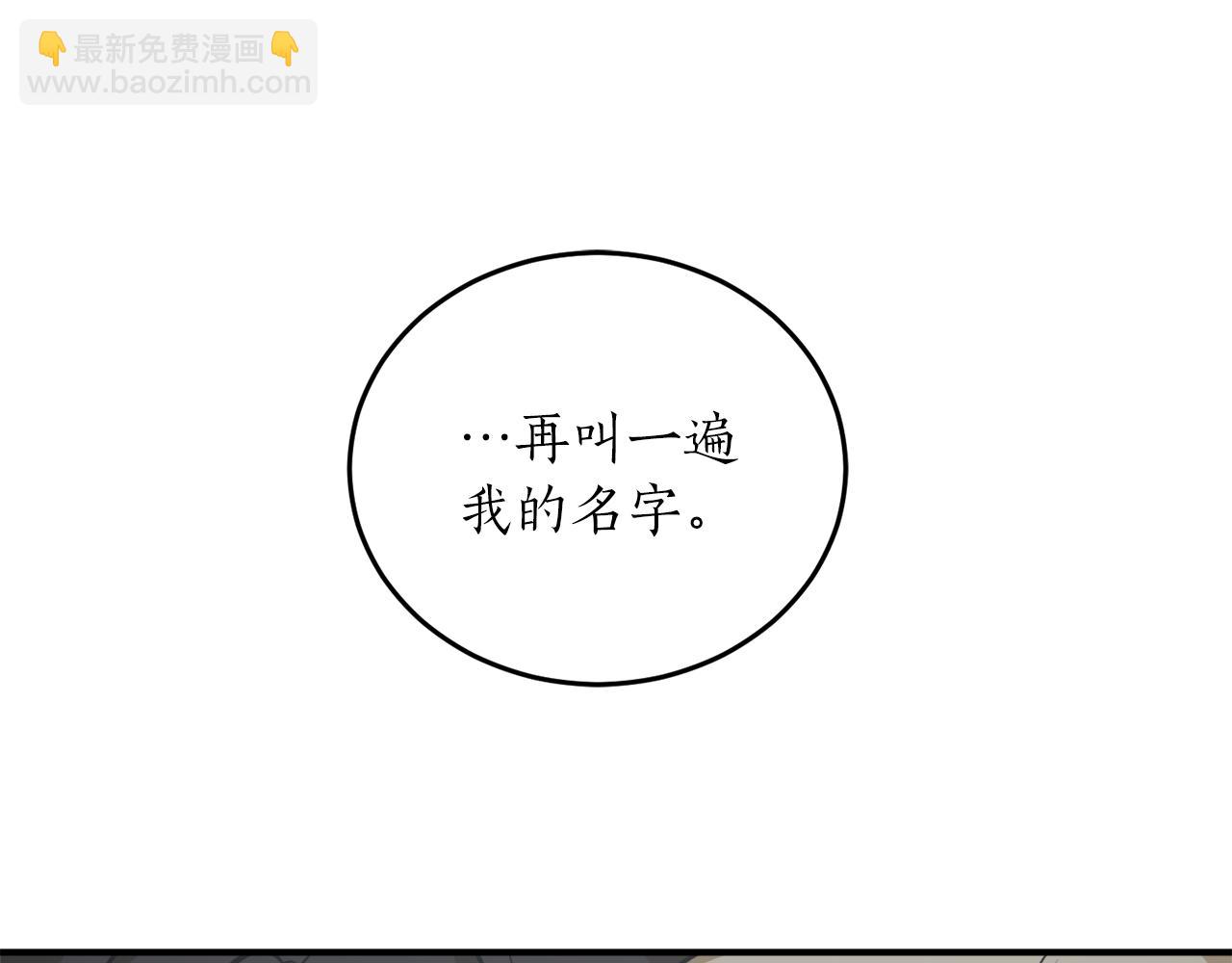 第59话 潜在情敌104