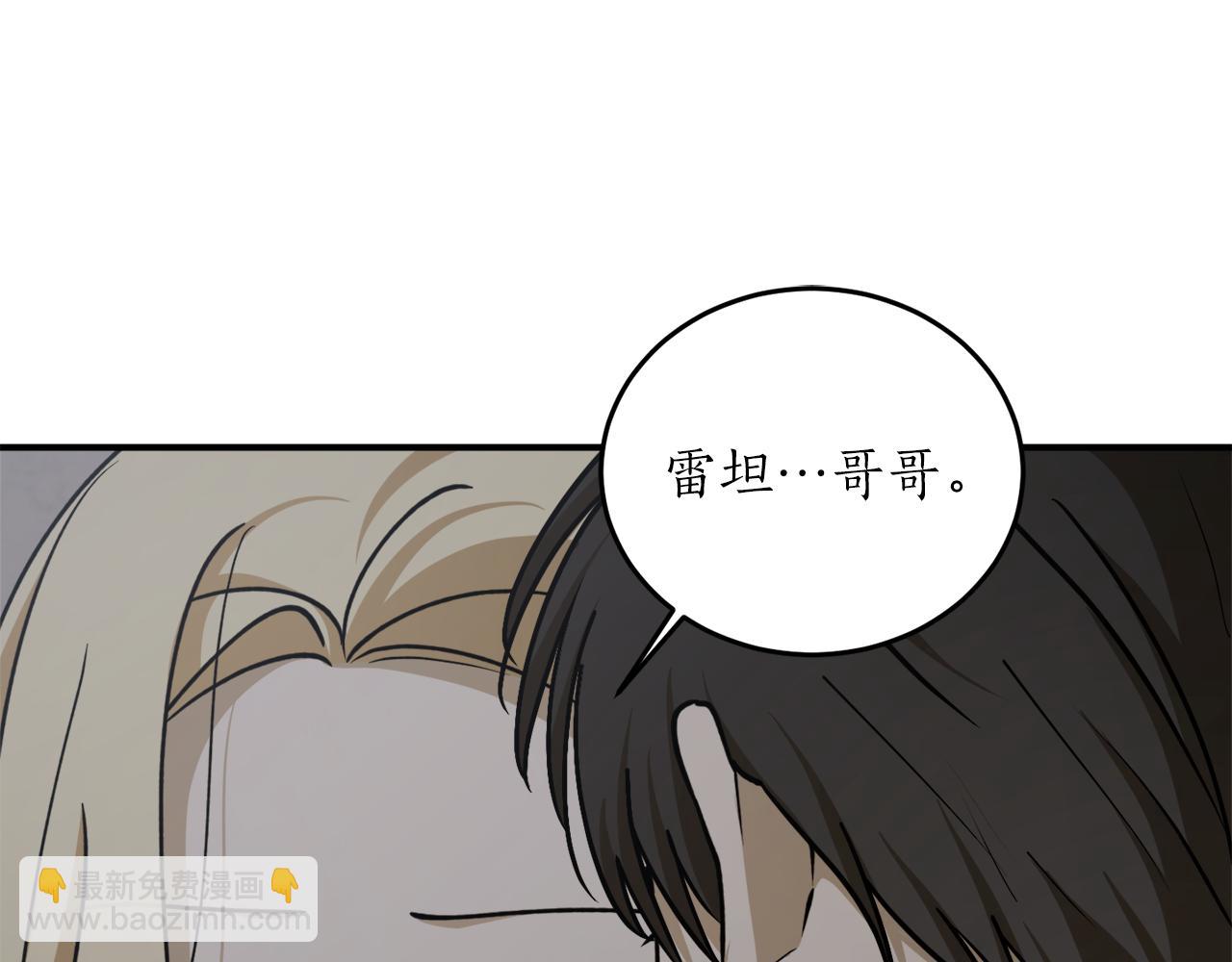 第59话 潜在情敌107