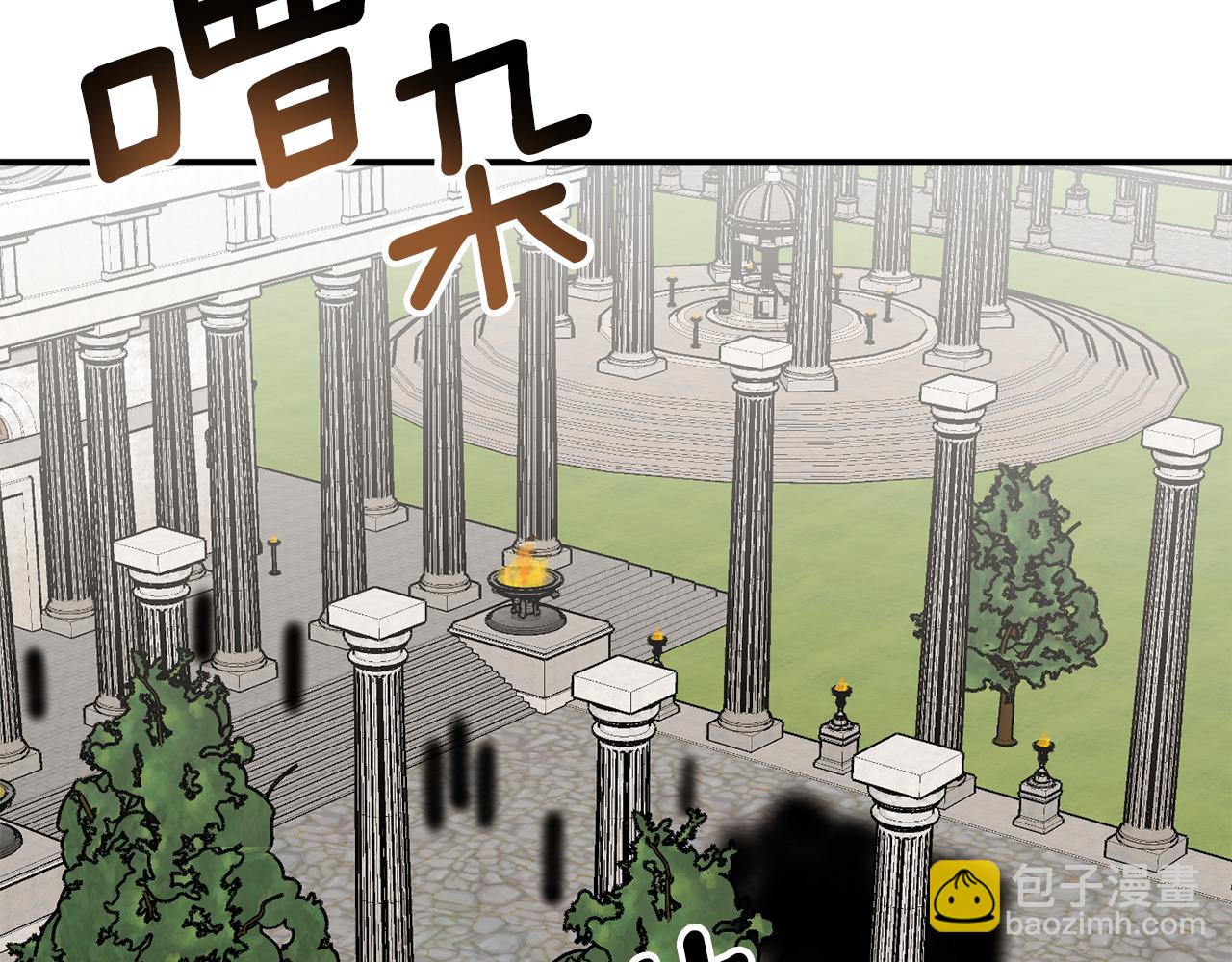 第59话 潜在情敌11