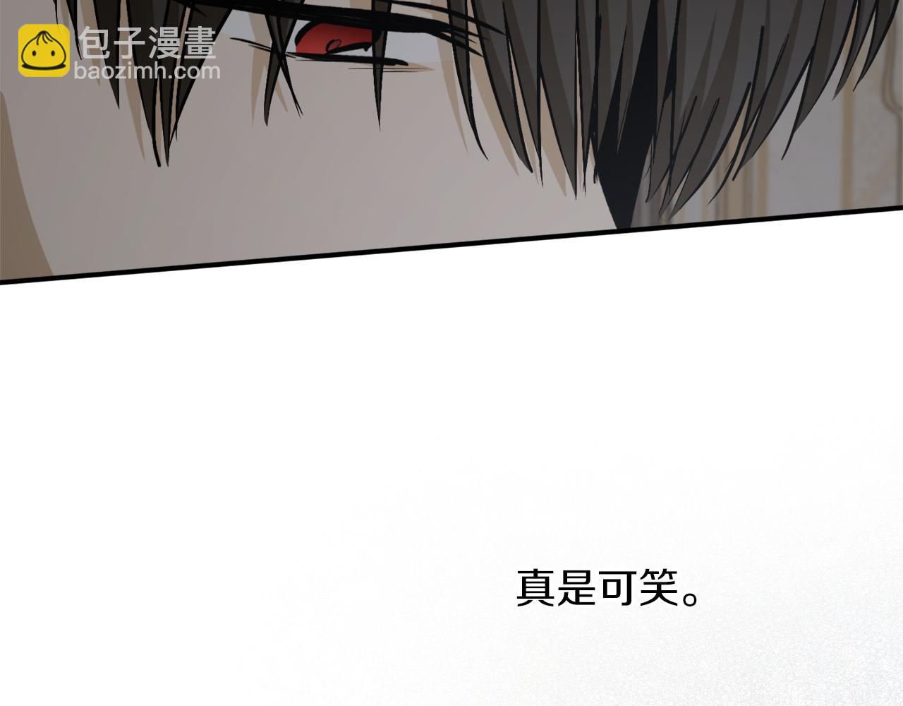 第59话 潜在情敌110