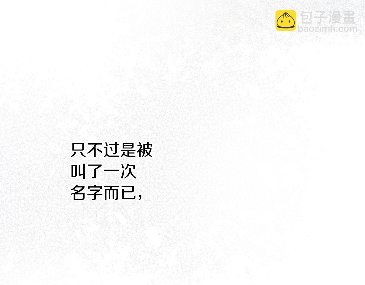 第59话 潜在情敌111