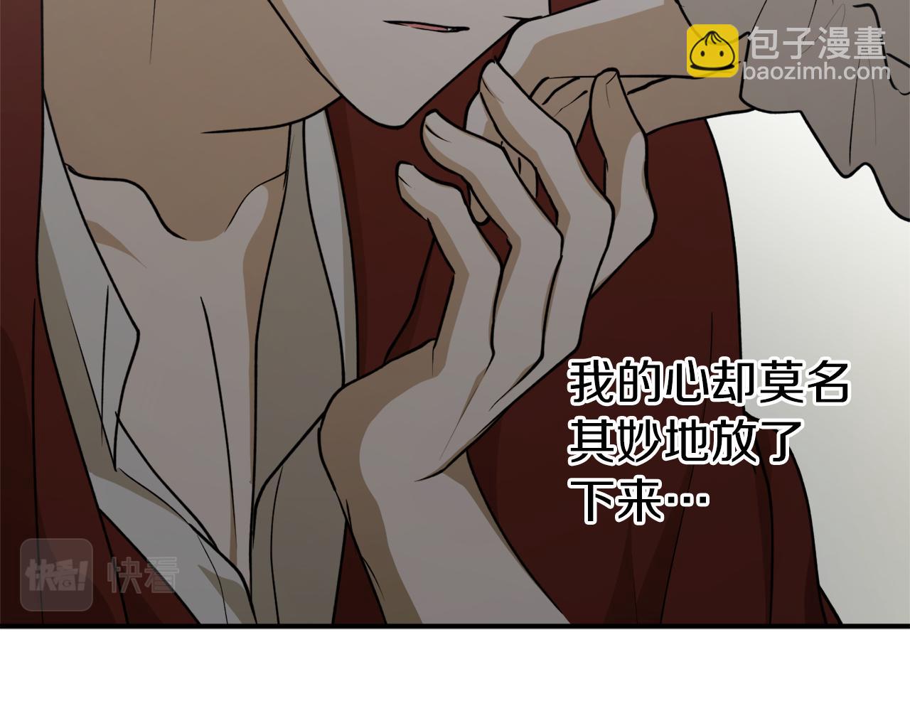 第59话 潜在情敌113