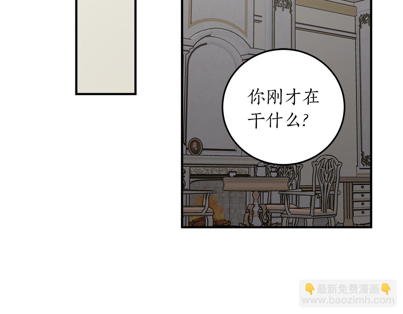 第59话 潜在情敌117