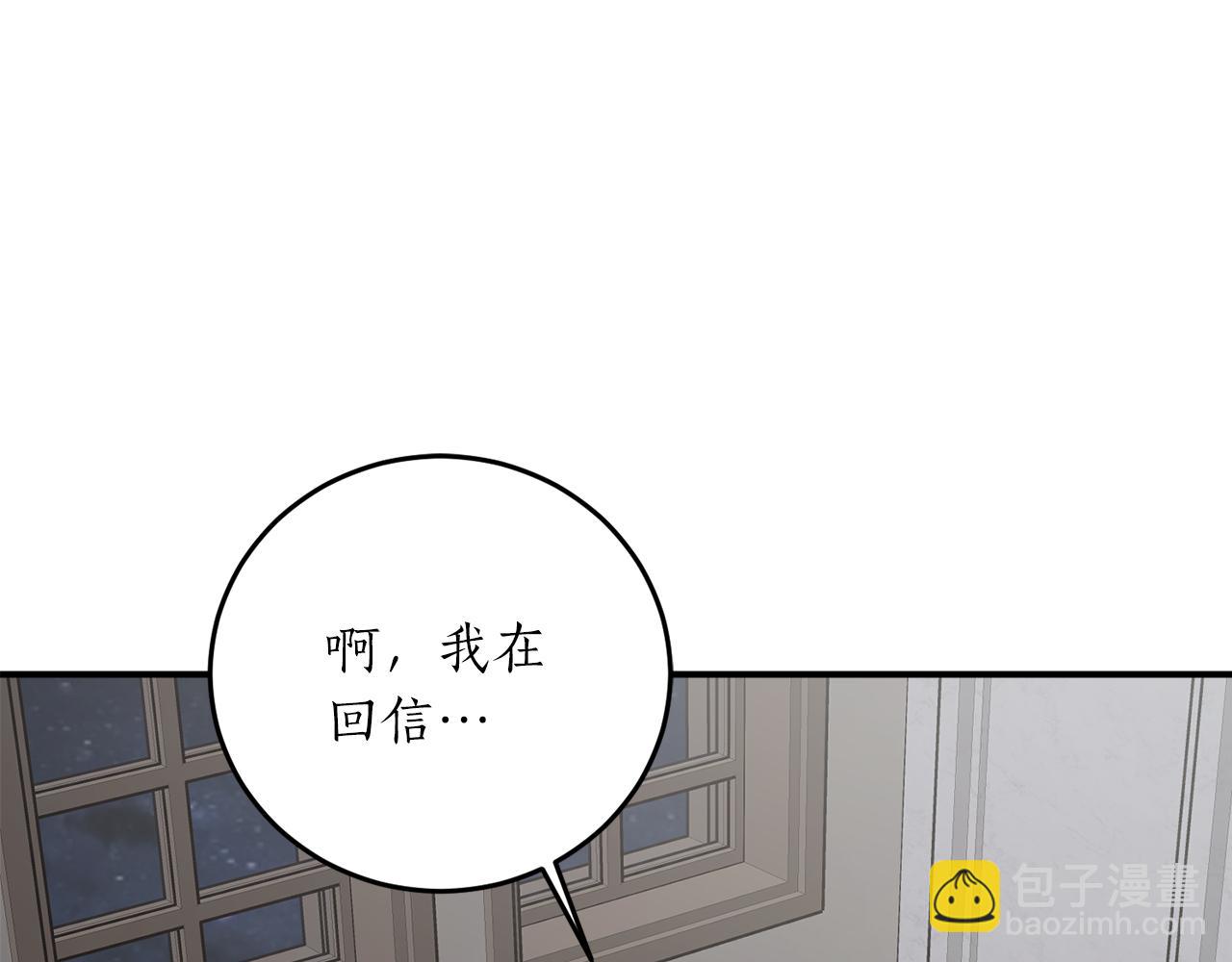 第59话 潜在情敌118