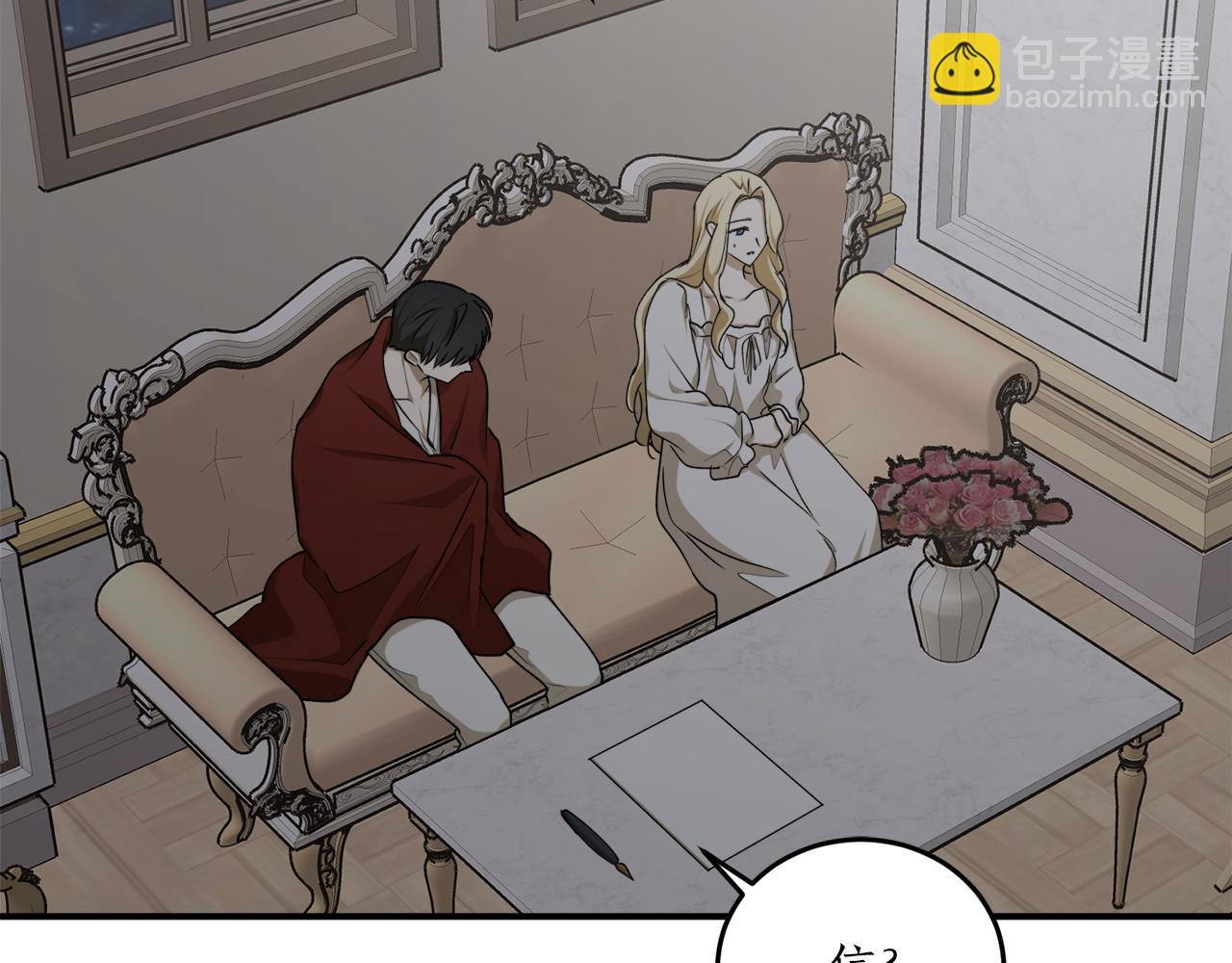 第59话 潜在情敌119