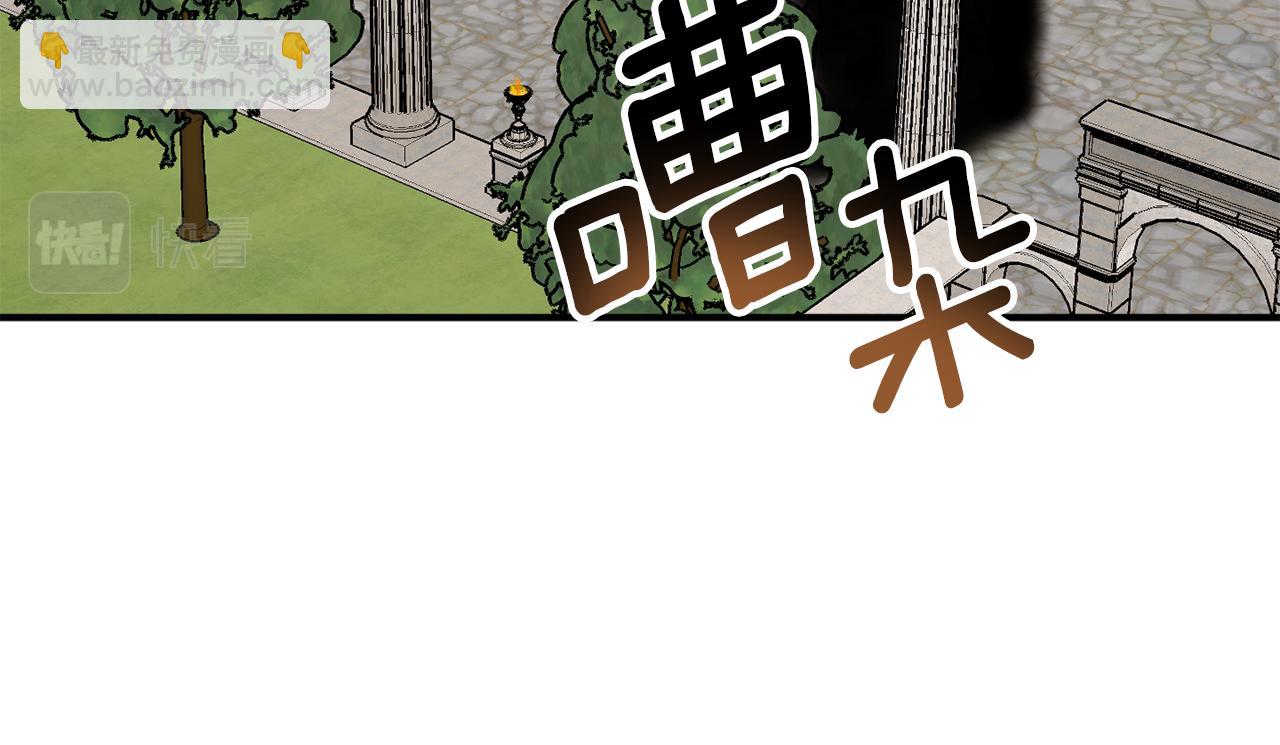 第59话 潜在情敌12