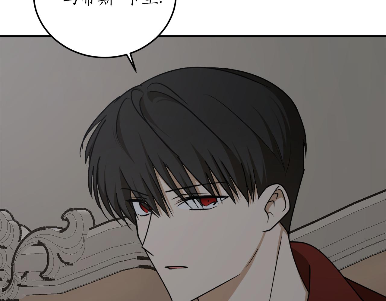 第59话 潜在情敌123