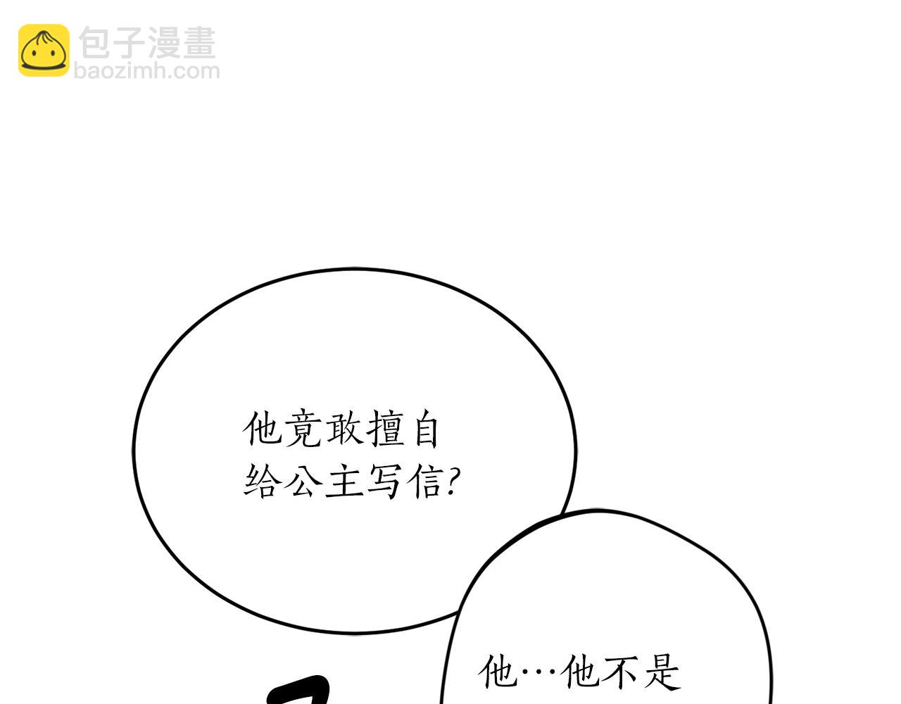 第59话 潜在情敌128