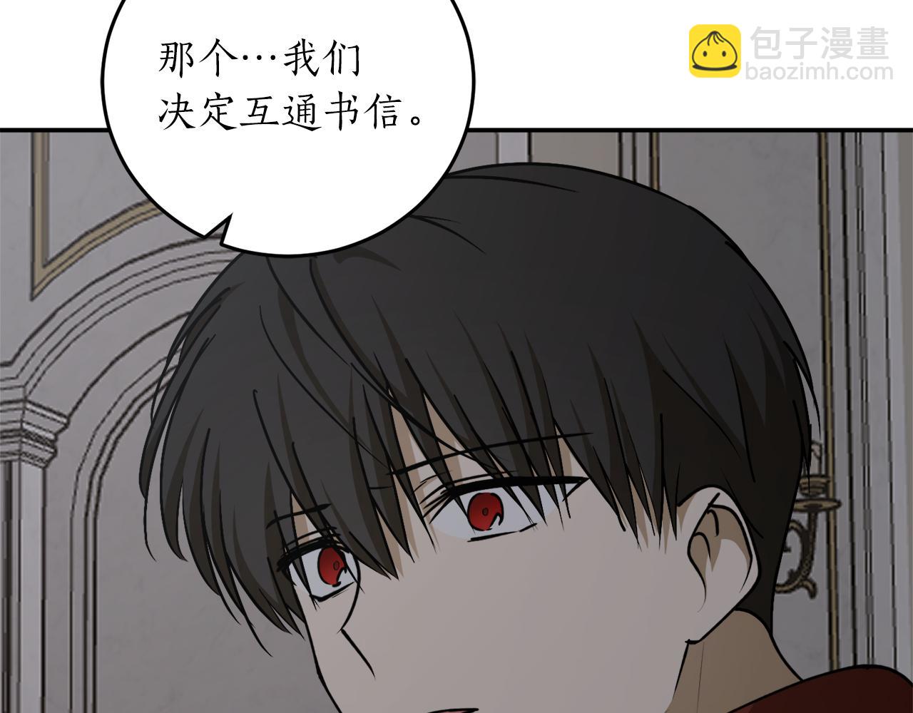 第59话 潜在情敌131