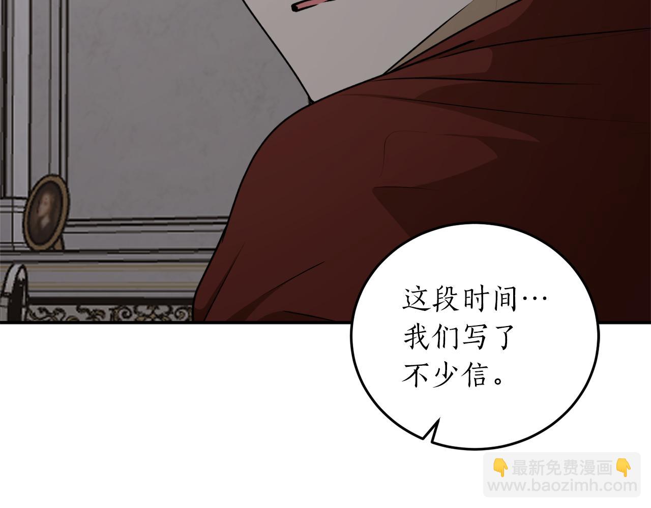 第59话 潜在情敌132