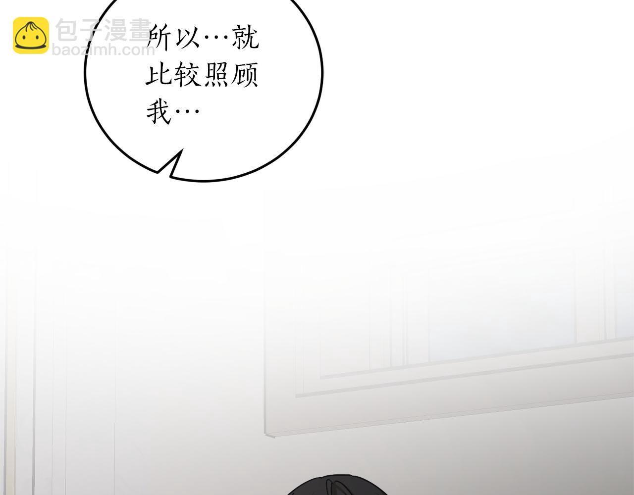 第59话 潜在情敌140
